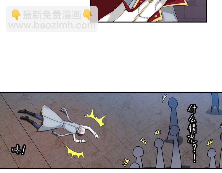 第50话 冲破封印！（下）-第104话