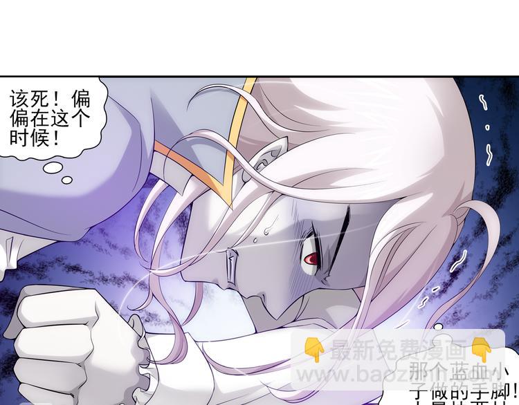 第50话 冲破封印！（下）-第104话