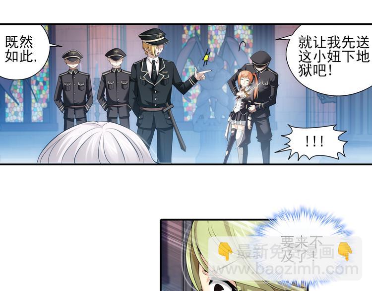 第50话 冲破封印！（下）-第104话