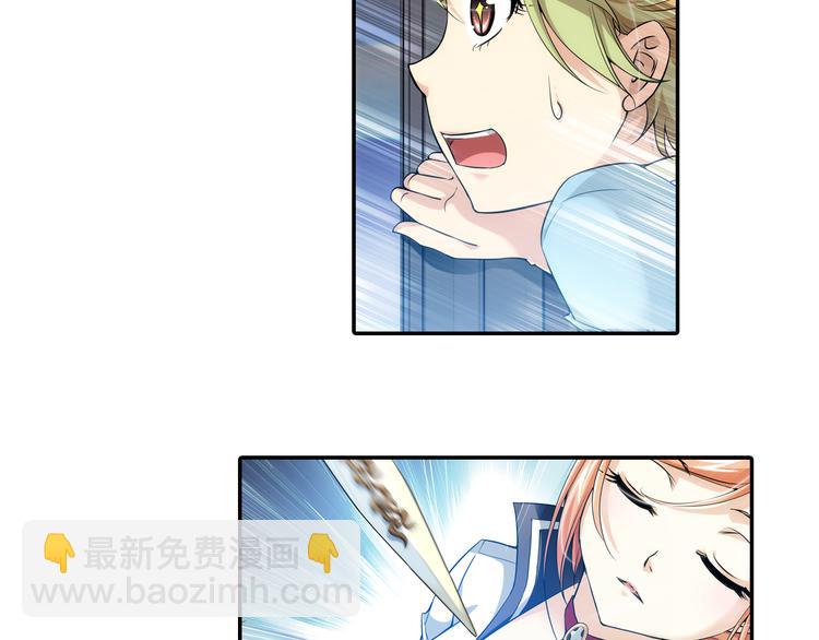 第50话 冲破封印！（下）-第104话