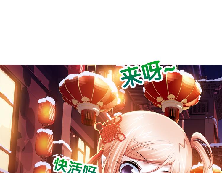 第50话 冲破封印！（下）-第104话