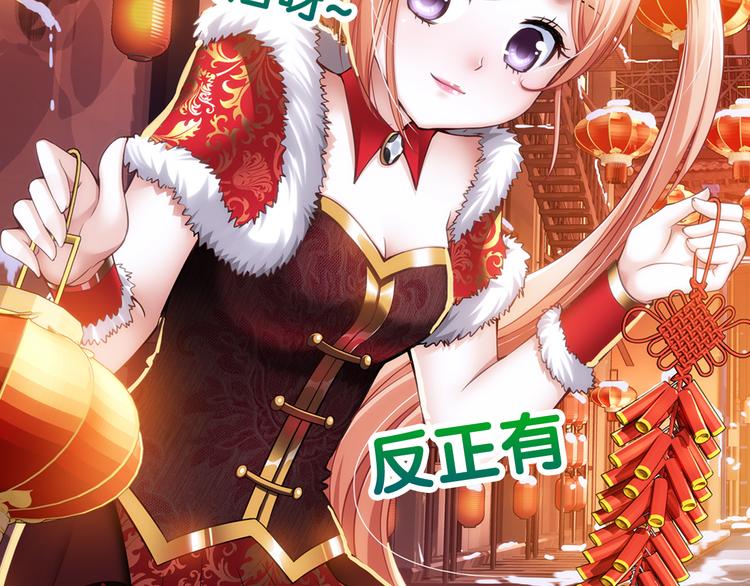 第50话 冲破封印！（下）-第104话