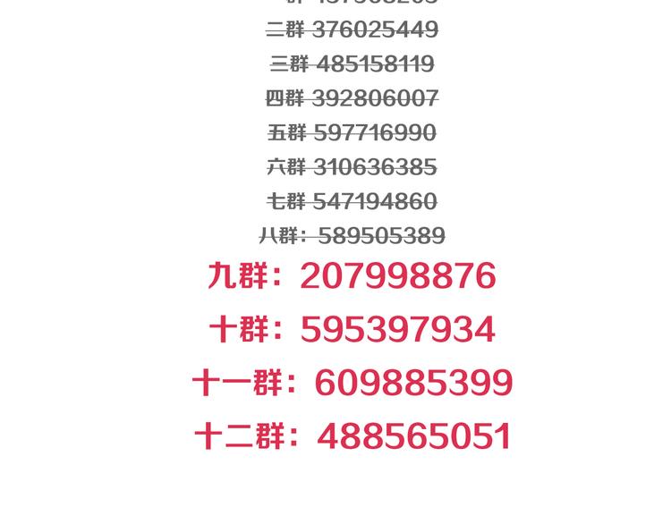 第50话 冲破封印！（下）-第104话