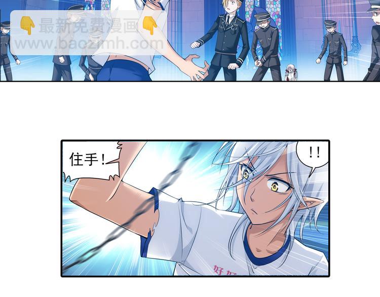 第52话 守护你（下）(1/2)-第106话