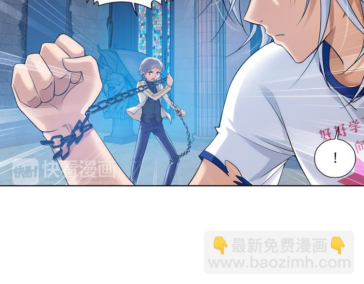 第52话 守护你（下）(1/2)-第106话