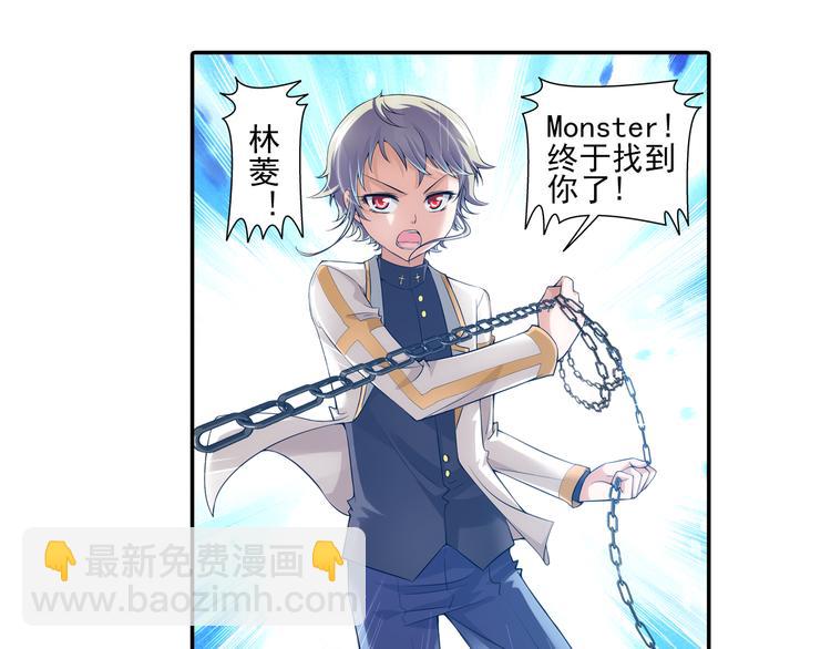 第52话 守护你（下）(1/2)-第106话