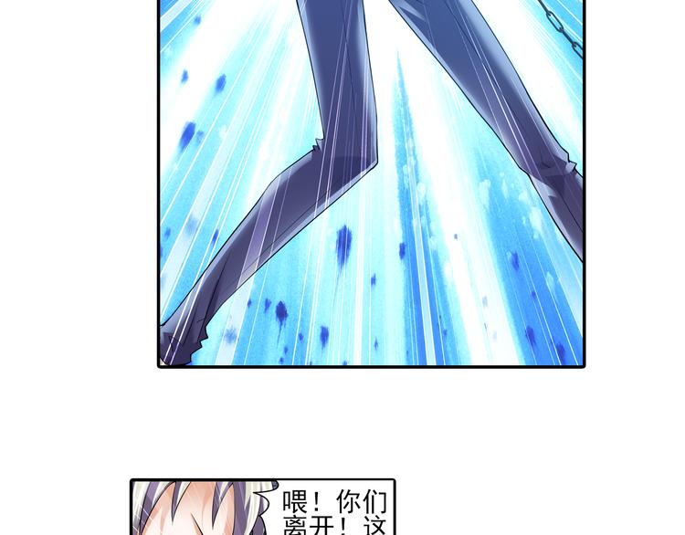 第52话 守护你（下）(1/2)-第106话