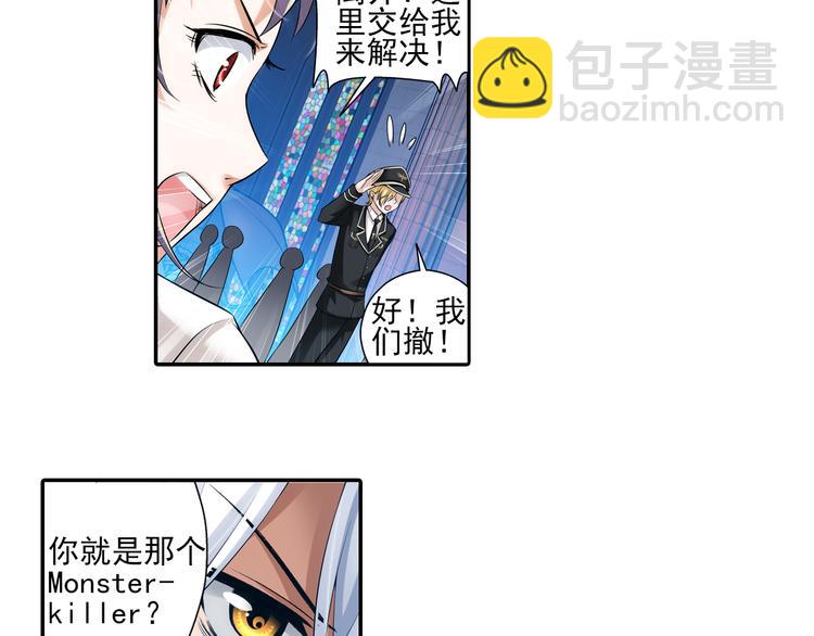 第52话 守护你（下）(1/2)-第106话