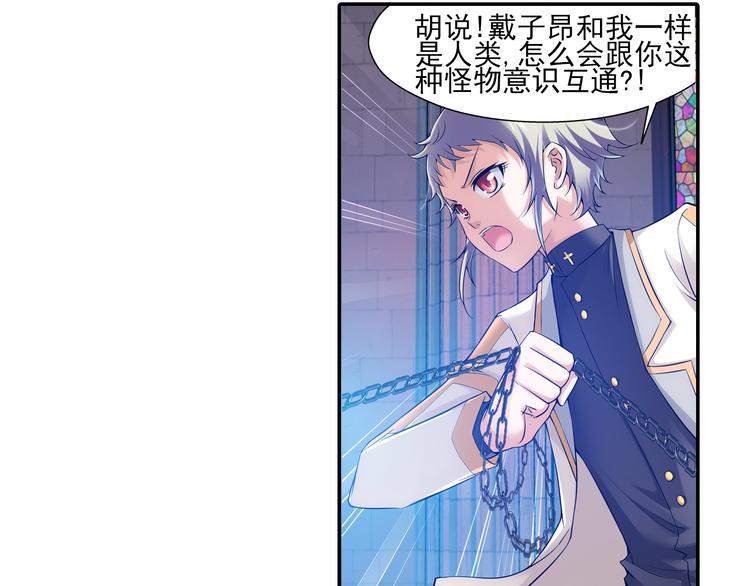 第52话 守护你（下）(1/2)-第106话