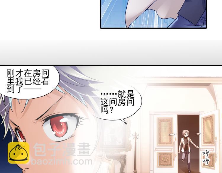 第52话 守护你（下）(1/2)-第106话