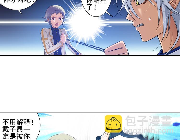 第52话 守护你（下）(1/2)-第106话