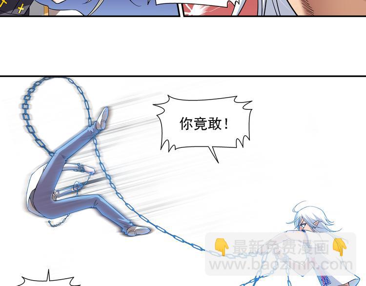 第52话 守护你（下）(1/2)-第106话