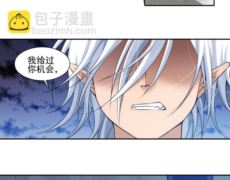 第52话 守护你（下）(1/2)-第106话