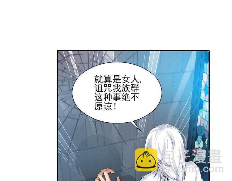 第52话 守护你（下）(1/2)-第106话