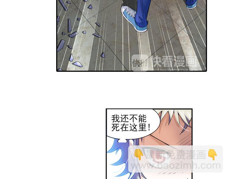 第52话 守护你（下）(1/2)-第106话