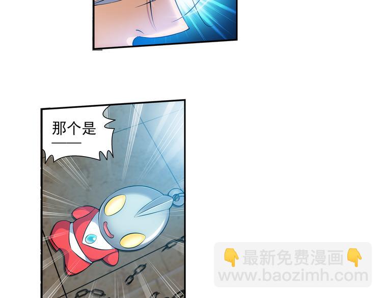 第52话 守护你（下）(1/2)-第106话