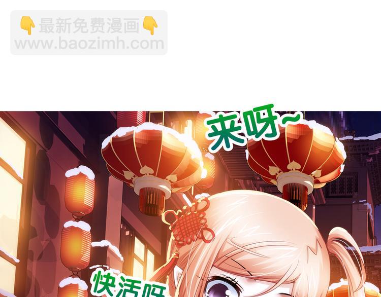 第52话 守护你（下）(1/2)-第106话