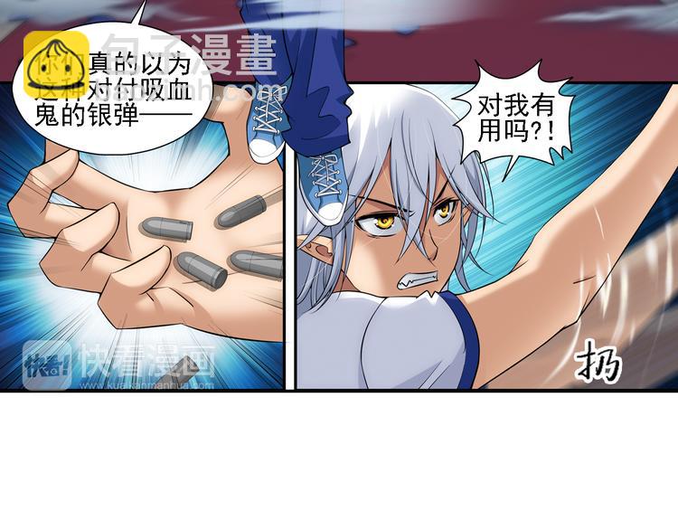 第52话 守护你（下）(1/2)-第106话