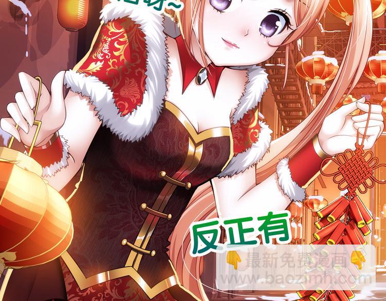 第52话 守护你（下）(1/2)-第106话