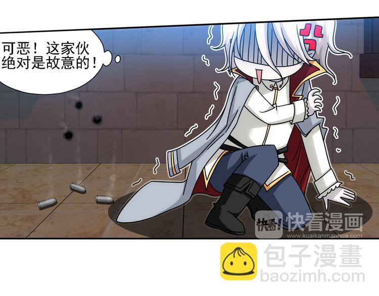 第52话 守护你（下）(1/2)-第106话