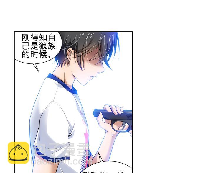 第54话 战胜自己（下）(1/2)-第108话