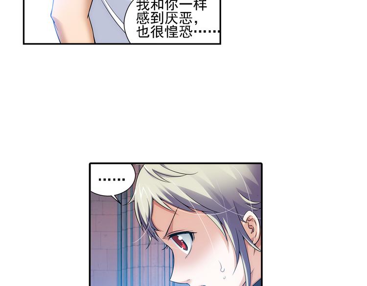 第54话 战胜自己（下）(1/2)-第108话