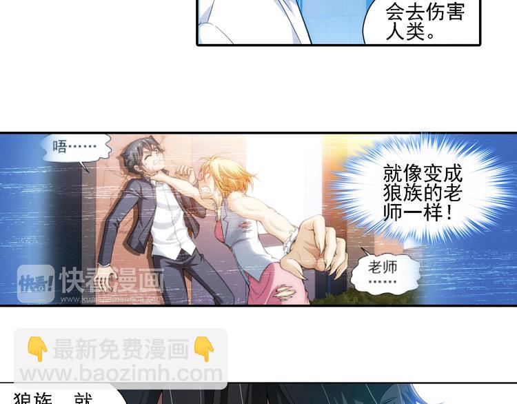 第54话 战胜自己（下）(1/2)-第108话