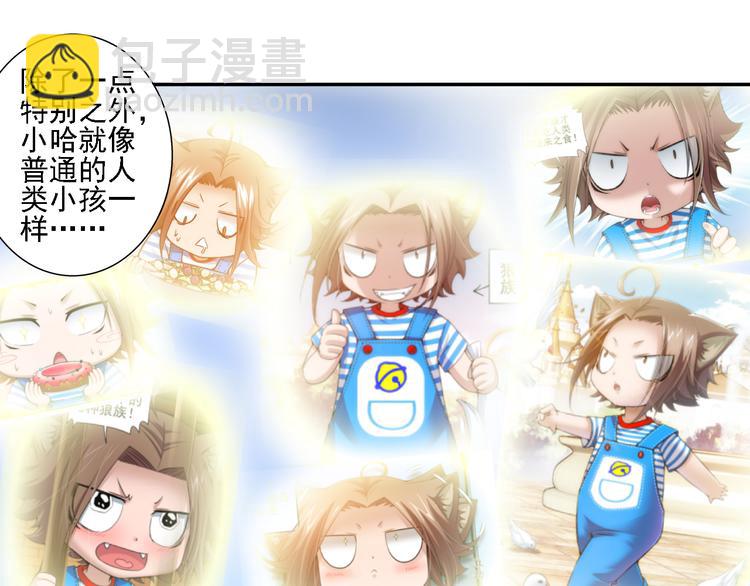 第54话 战胜自己（下）(1/2)-第108话