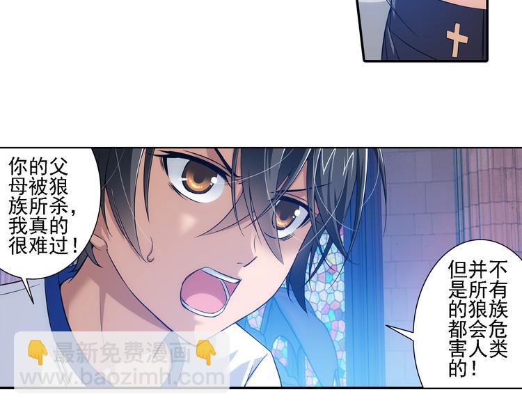 第54话 战胜自己（下）(1/2)-第108话