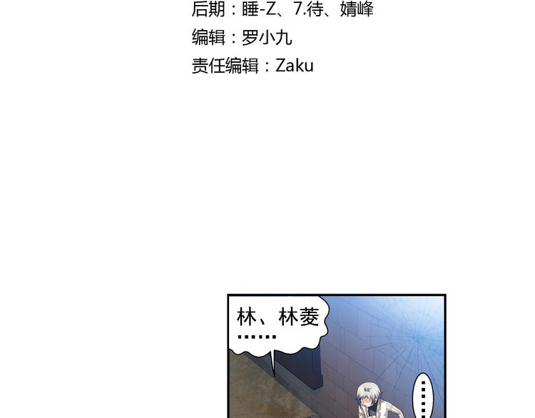 第54话 战胜自己（下）(1/2)-第108话