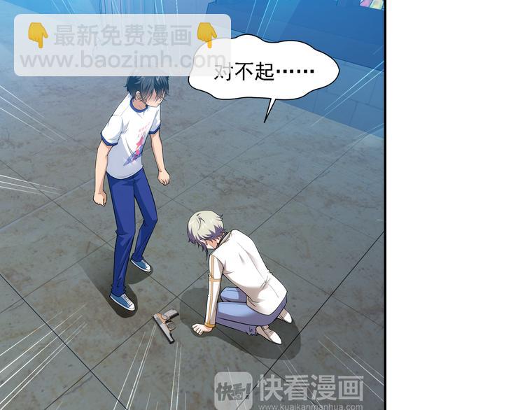 第54话 战胜自己（下）(1/2)-第108话