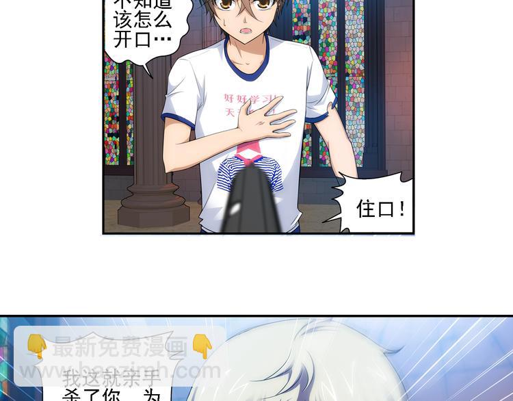 第54话 战胜自己（下）(1/2)-第108话