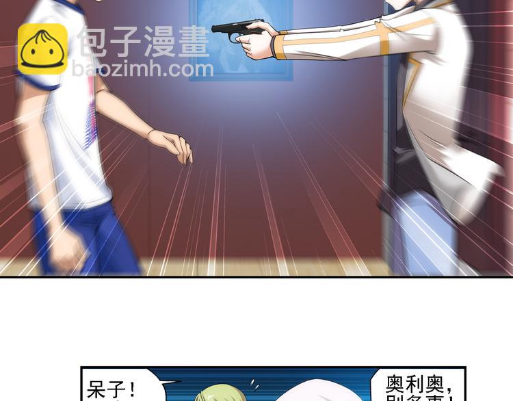 第54话 战胜自己（下）(1/2)-第108话