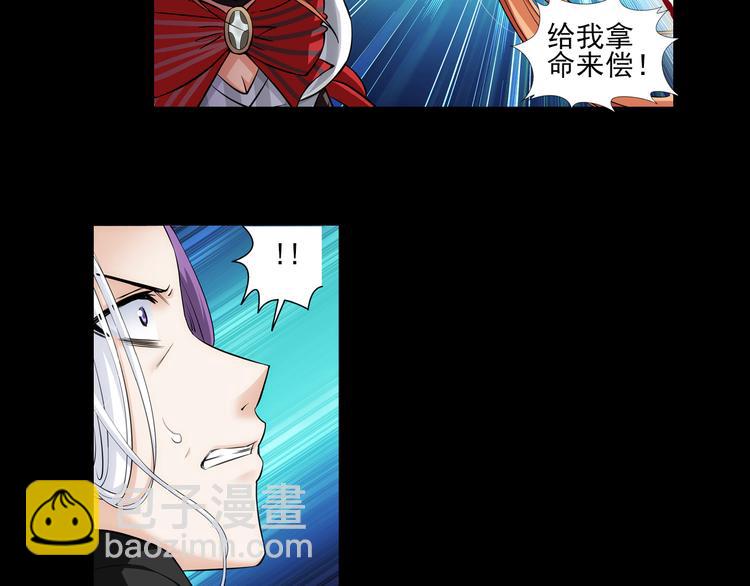 第56话 失忆的真相（下）-第110话