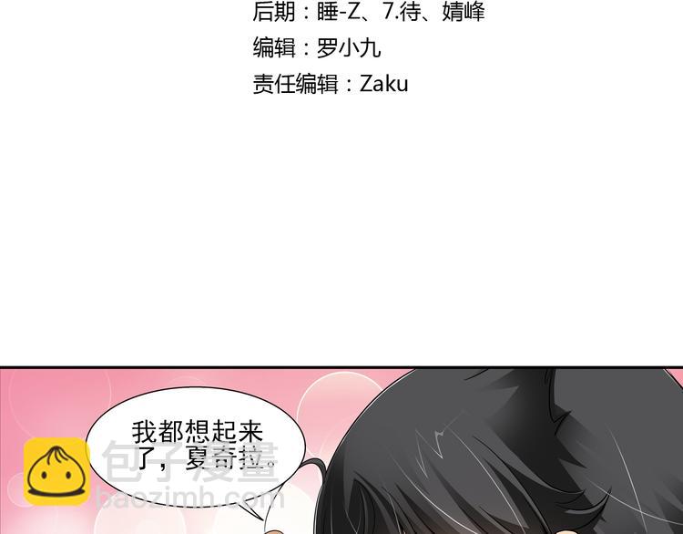 第56话 失忆的真相（下）-第110话