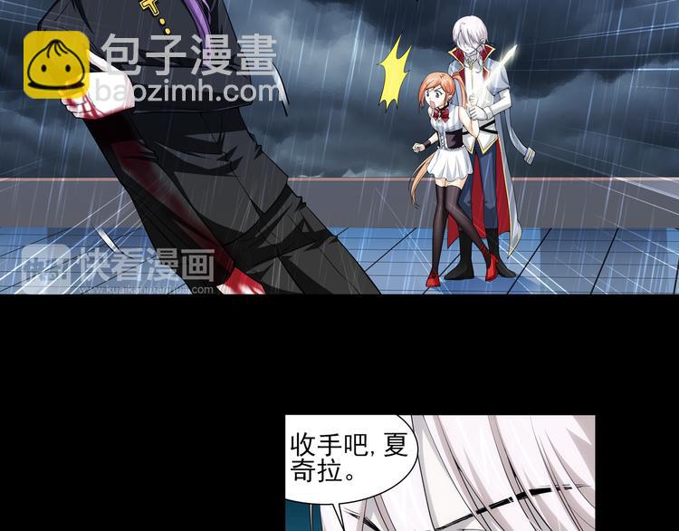 第56话 失忆的真相（下）-第110话