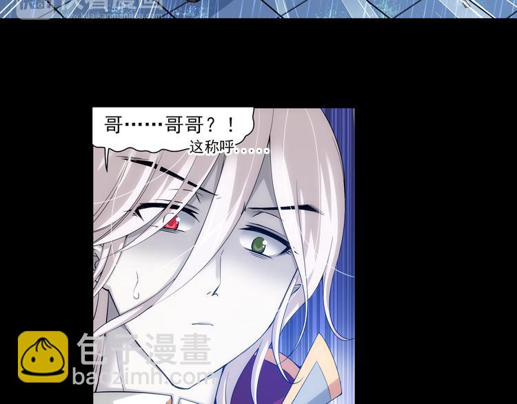 第56话 失忆的真相（下）-第110话