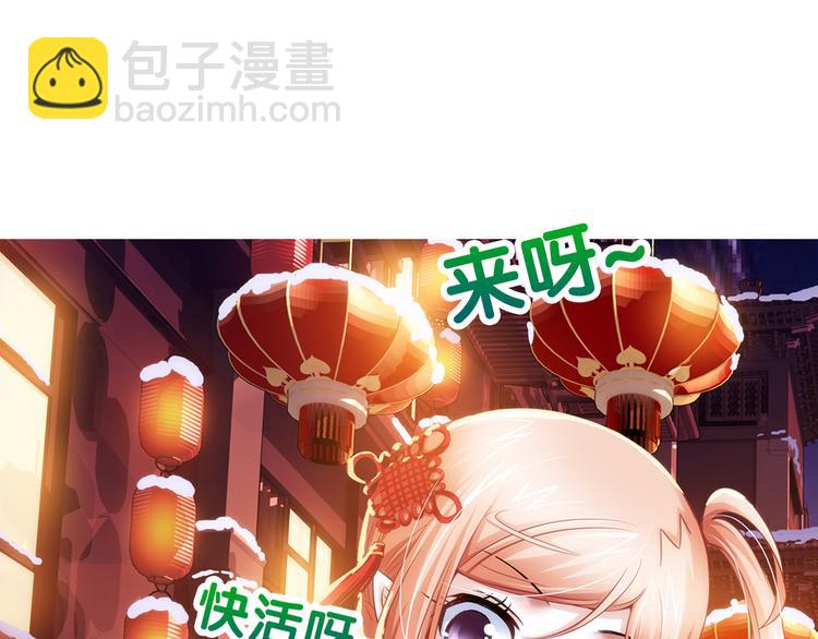 第56话 失忆的真相（下）-第110话