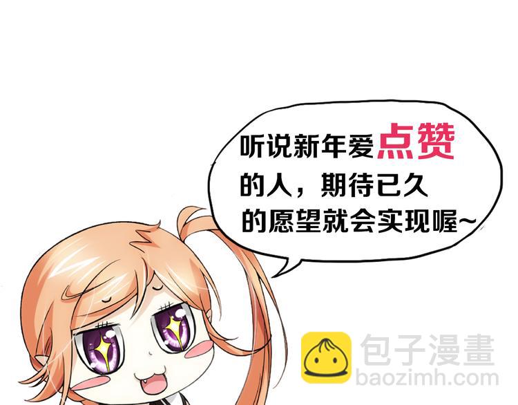 第56话 失忆的真相（下）-第110话