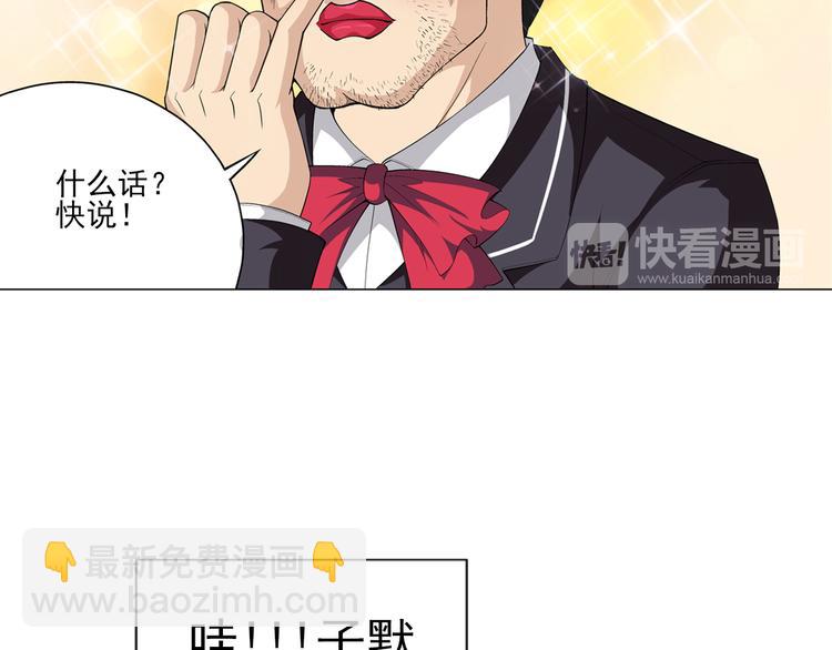 第11话 真爱无敌（上）(1/2)-第12话