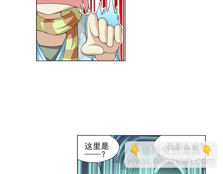 第11话 真爱无敌（上）(1/2)-第12话