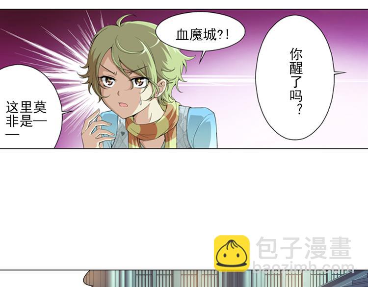 第11话 真爱无敌（上）(1/2)-第12话