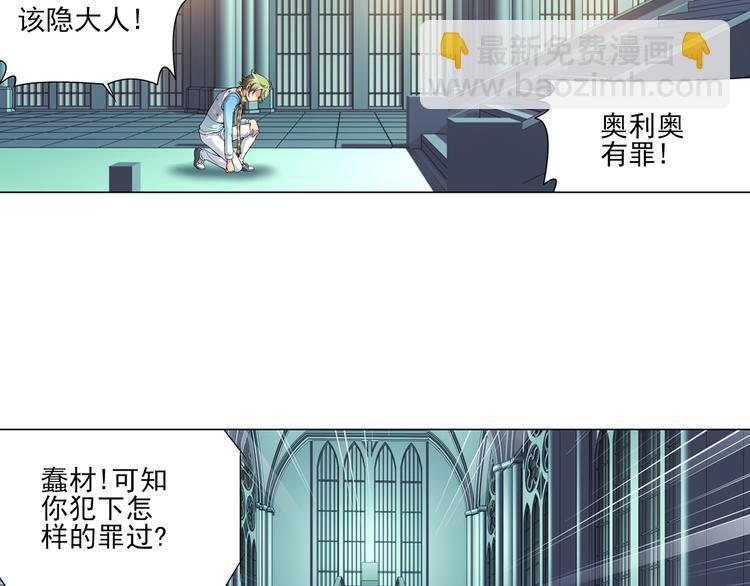 第11话 真爱无敌（上）(1/2)-第12话