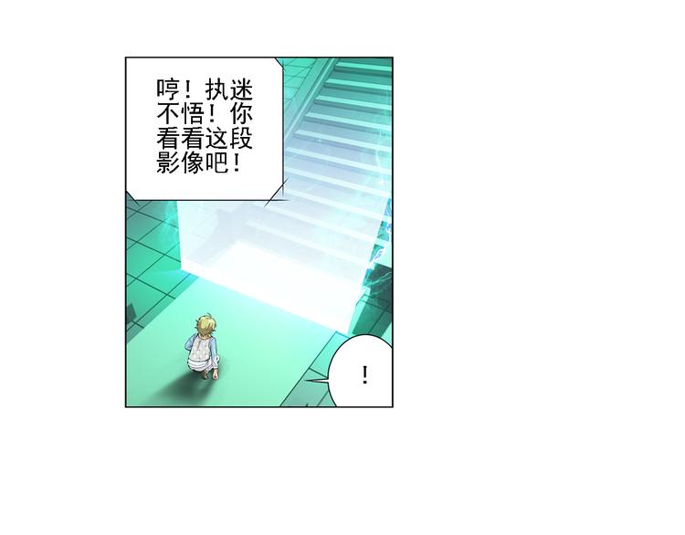 第11话 真爱无敌（上）(1/2)-第12话