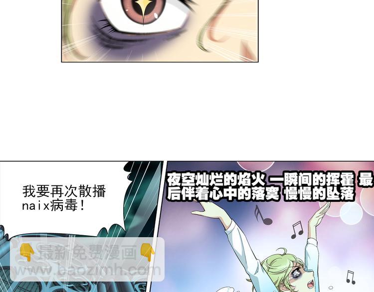 第11话 真爱无敌（上）(1/2)-第12话