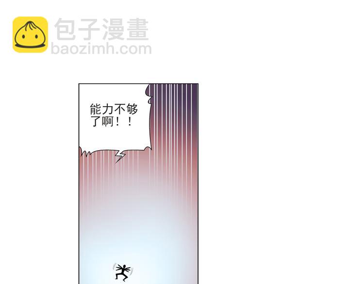 第11话 真爱无敌（上）(1/2)-第12话