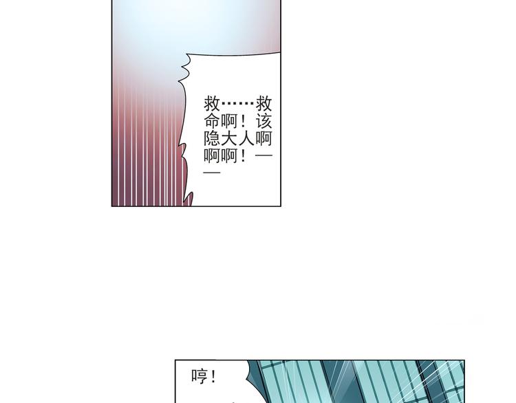 第11话 真爱无敌（上）(1/2)-第12话