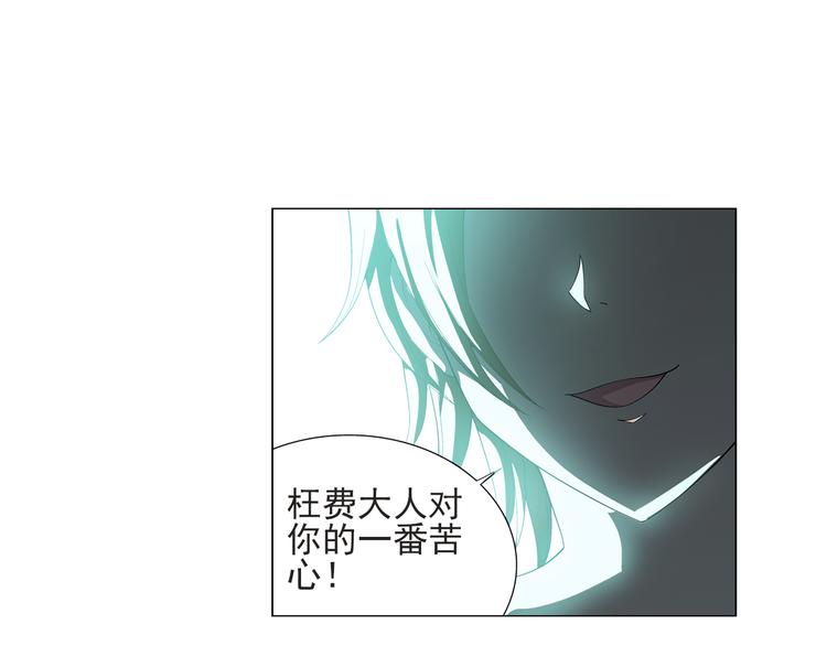 第11话 真爱无敌（上）(1/2)-第12话