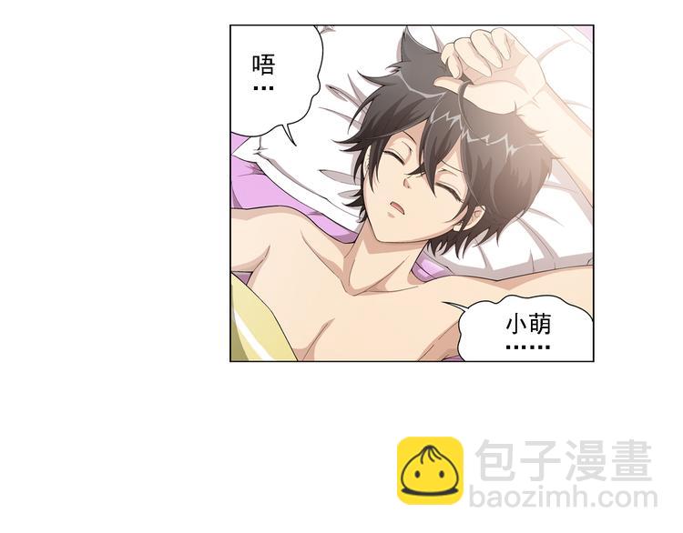 第11话 真爱无敌（上）(1/2)-第12话