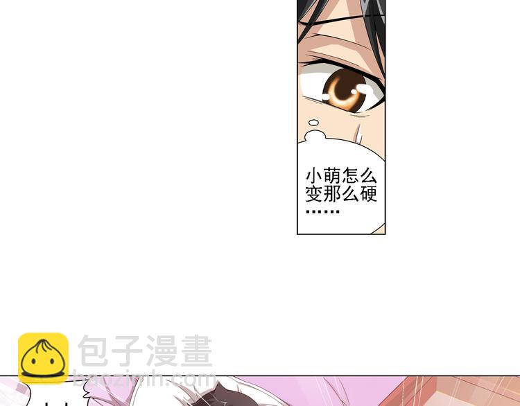 第11话 真爱无敌（上）(1/2)-第12话